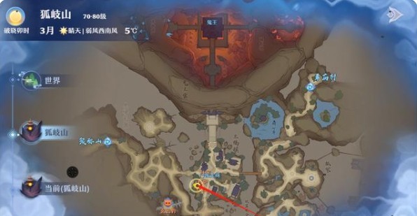 狐岐山探灵全攻略：25个任务位置详解