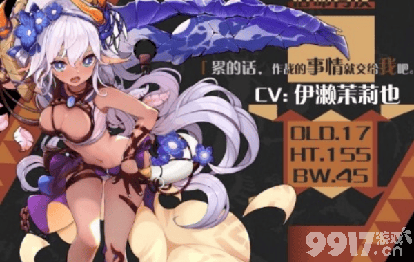 灵魂潮汐莉莉艾洛技能全解析