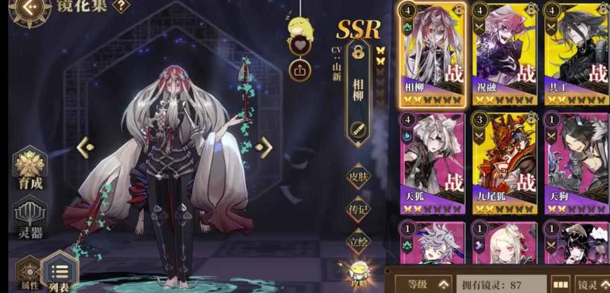 相柳的毒杀之道：深度解析与培养策略