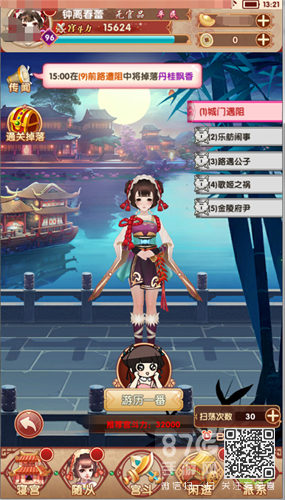 熹妃Q传游历全攻略：详解玩法流程、奖励与技巧