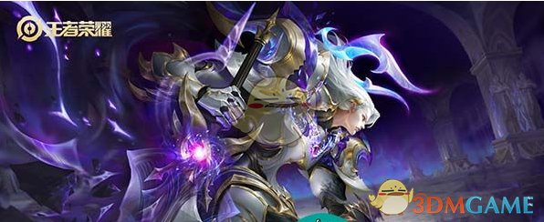 王者荣耀水晶必出皮肤幸运值：361为保底，280起概率递增