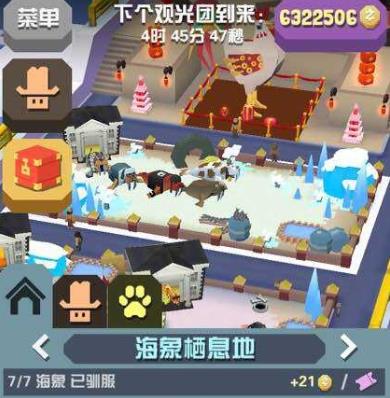 疯狂动物园隐藏动物解锁攻略