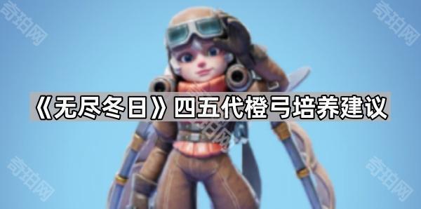 琳恩与格温实力对比及培养策略