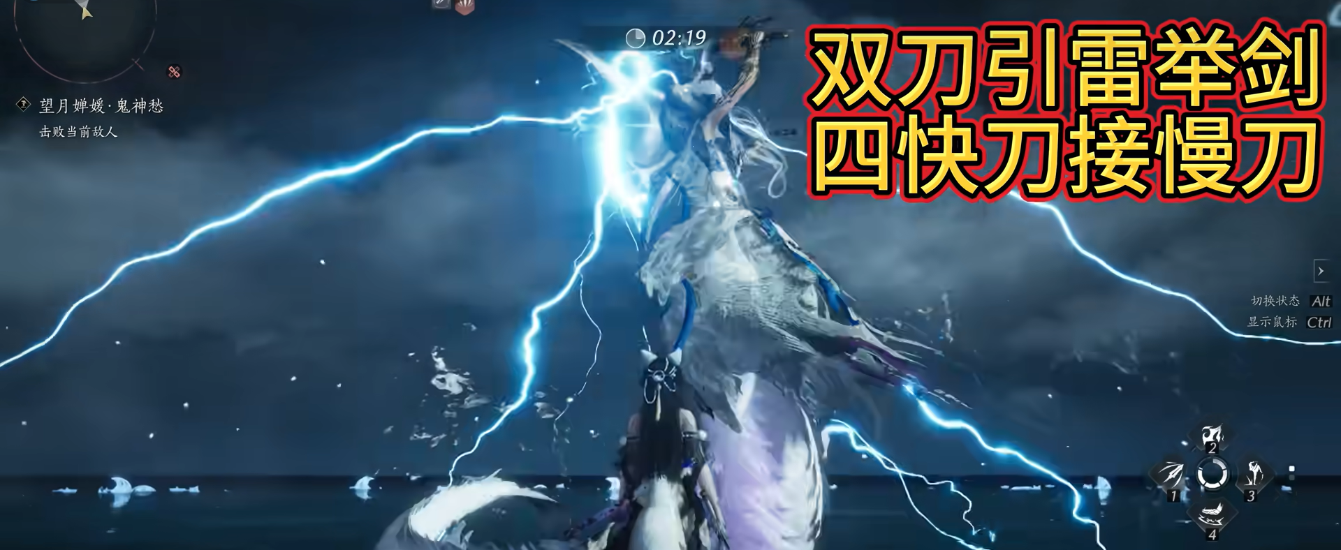 燕云十六声望月婵媛怎么打