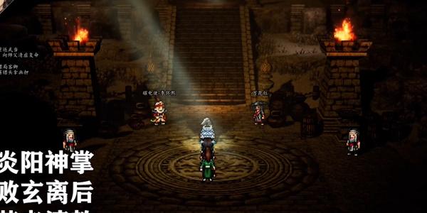 玄火教苦老挑战：逸剑风云决赤炎阳神掌获取攻略