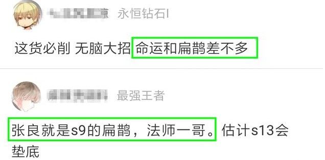 王者荣耀S11赛季张良有多强？聊聊怎么应对这位法师一哥