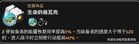 玲可遗器怎么选：详解推荐与搭配