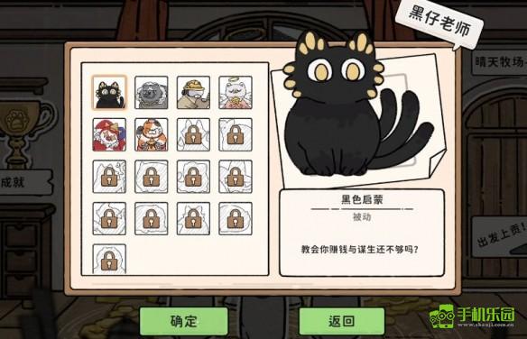 猫神牧场龙龟流玩法全解析