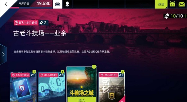 狂野飙车9竞速传奇解锁车不能用怎么办：原因与解决方法详解