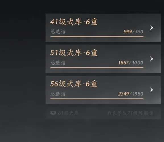 燕云十六声：如何全面提升“鹅力”