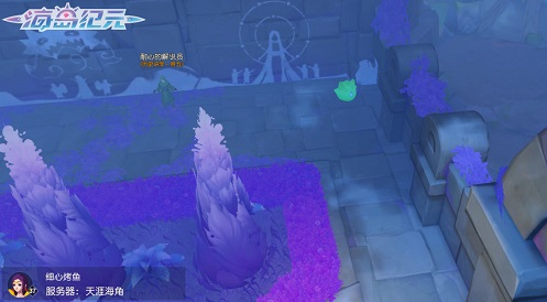 海岛纪元灵风城元素之灵全位置攻略