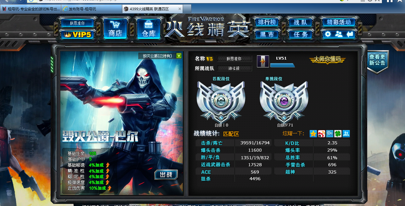 火线精英手游生化模式玩法全解析：挑战终极形态人类英雄