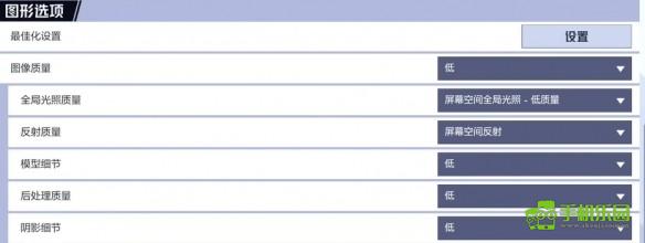 漫威争锋设置全解析：打造你的专属游戏体验