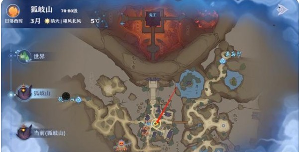 狐岐山探灵全攻略：25个任务位置详解