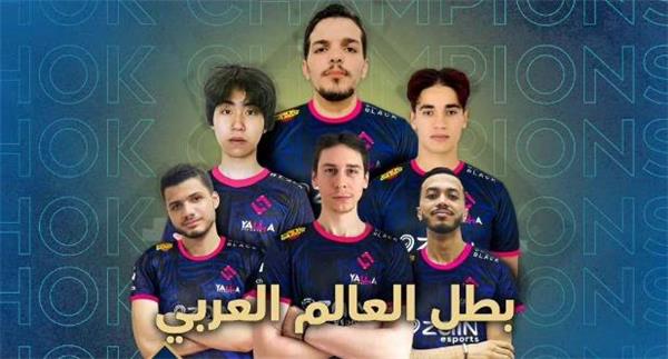 王者荣耀YaLLa战队成员介绍及成绩回顾