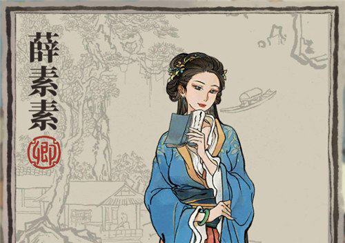 江南百景图薛素素珍宝搭配心得：实用主义出发，性价比为王