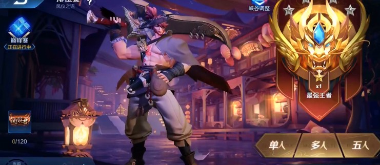 王者荣耀金色鸟羽解锁全攻略：赛季皮肤、探索场景与解锁条件详解