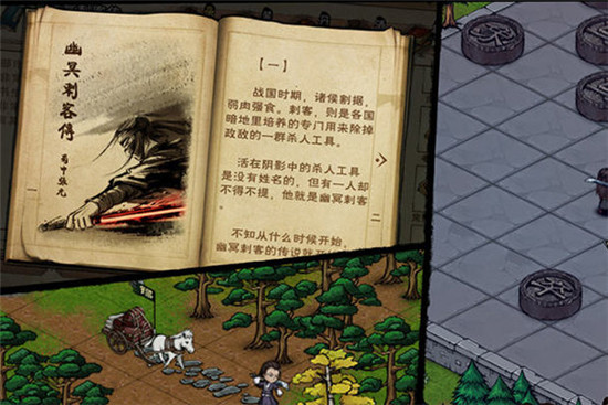 烟雨江湖太乙镇派轻功全攻略