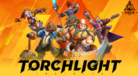 火炬之光无限泪痕装备掉落全解析