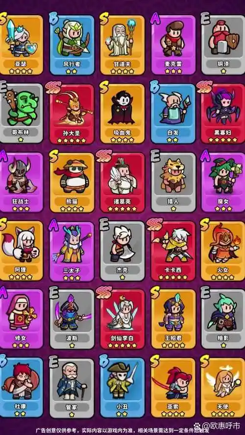 百炼英雄零氪养成全攻略