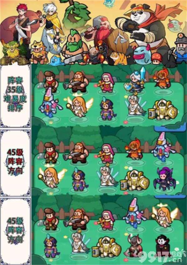 百练英雄传火者银发培养指南：技能觉醒与实战搭配全解析