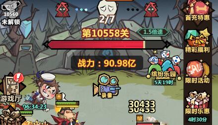 王者猎人钓鱼攻略全解析