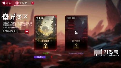 火柴人联盟3战力提升全攻略