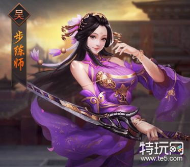 热血群英传步练师深度解析：技能、玩法与定位全面解析