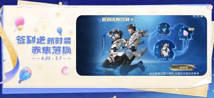 王者荣耀手游2025最新版v10.3.1.1：英雄新玩法与游戏特色全解析