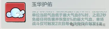 盖聂剑队搭配卧龙刀：小小英雄比武冲榜阵容深度解析