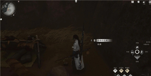 燕云十六声武林录探索难因善果任务完成方法