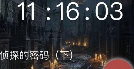 犯罪大师侦探密码答案揭晓：沈伊是凶手背后的真相