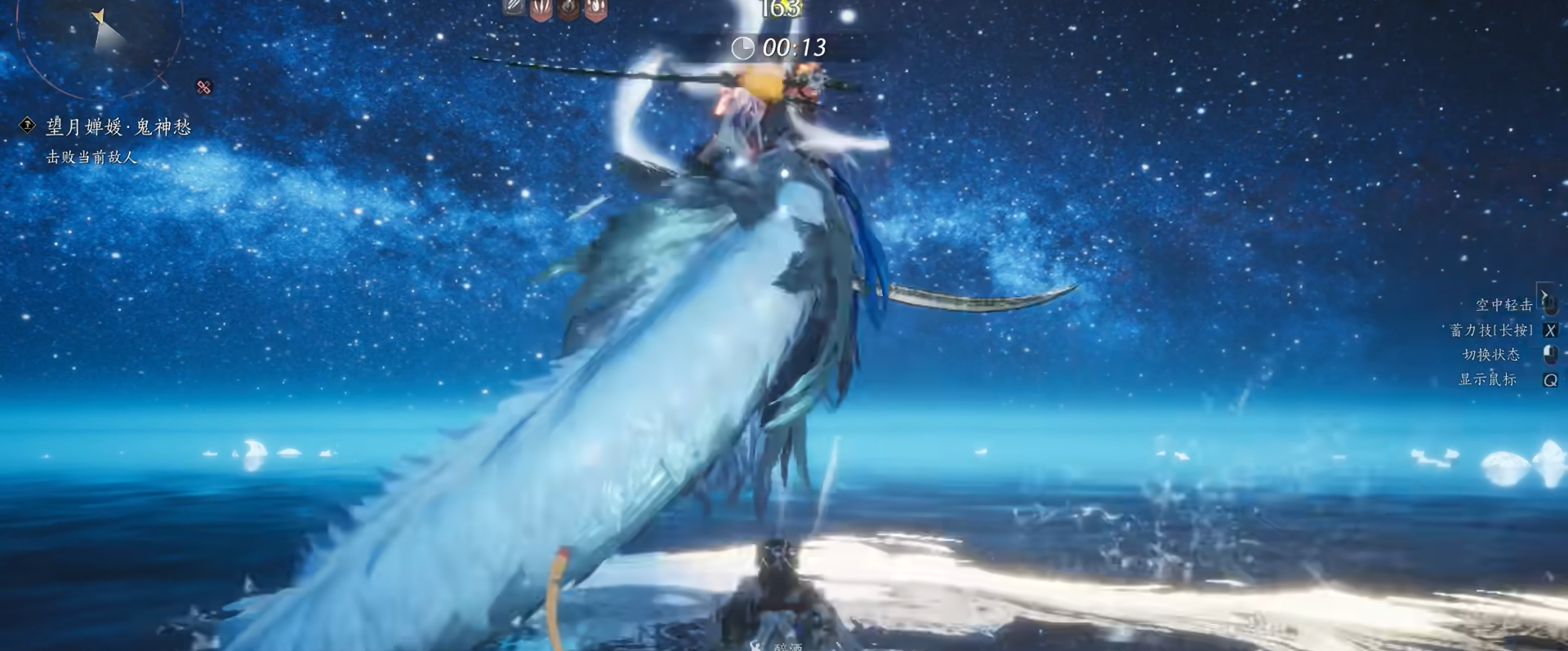 燕云十六声望月婵媛怎么打