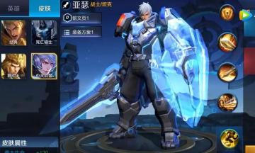 王者荣耀安琪拉心灵骇客彩蛋深度解析