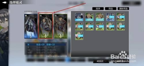 灵魂潮汐情绪钥匙的获取秘籍