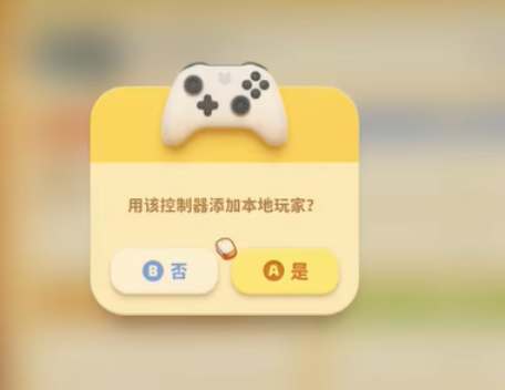 猛兽派对怎么双人同屏游玩