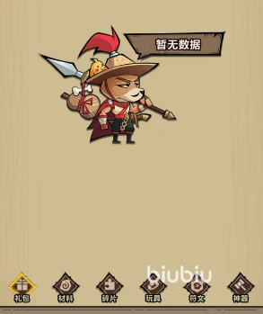 王者猎人礼包码分享汇总