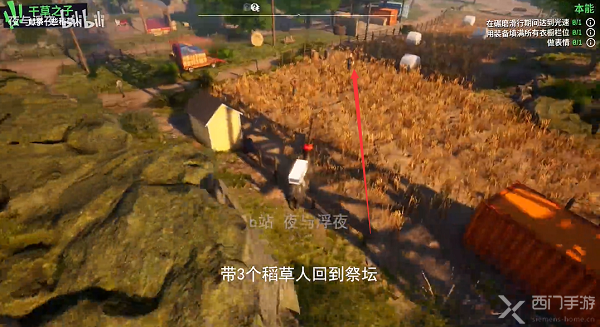 模拟山羊3干草之子任务详解