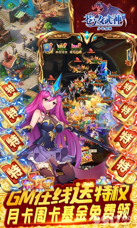 热门手游打折攻略：9917游戏盒子的秘密