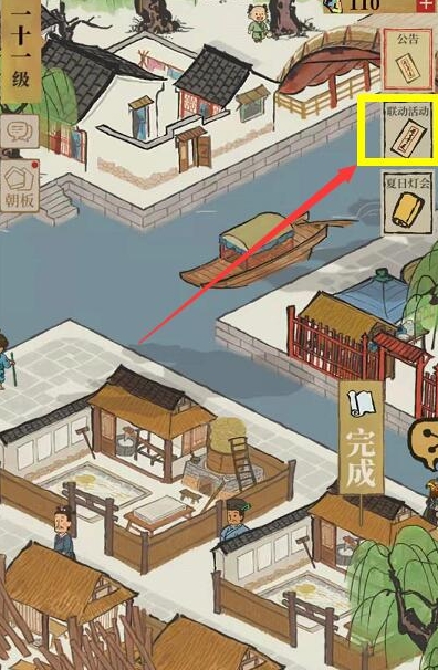 江南百景图敖烈的龙珠怎么获得-获得方法