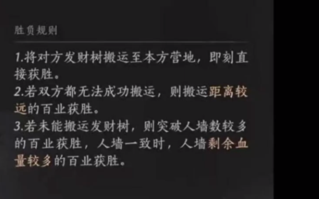 燕云十六声百业战全解析：阶段详解与策略指南