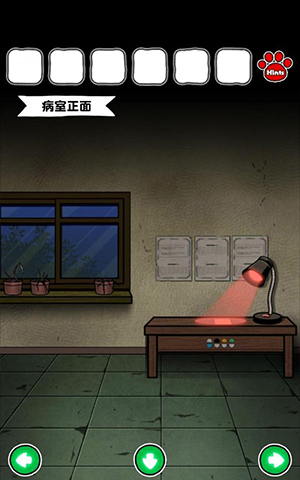 白猫和废弃病院场景5通关秘籍：病室正面详细攻略