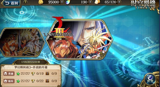 梦幻模拟战时空裂缝12-8通关秘籍：多魔物关卡打法与阵容搭配指南