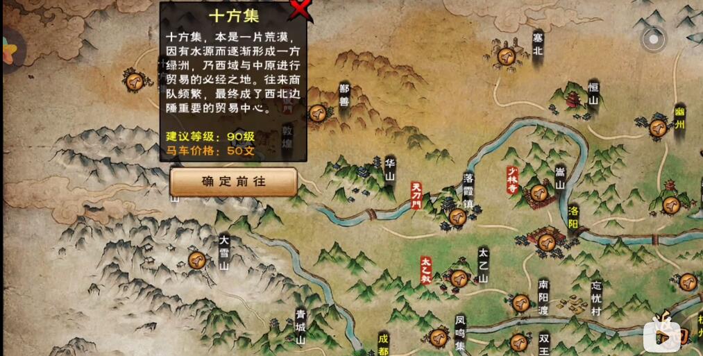 烟雨江湖琴意难解任务全解析