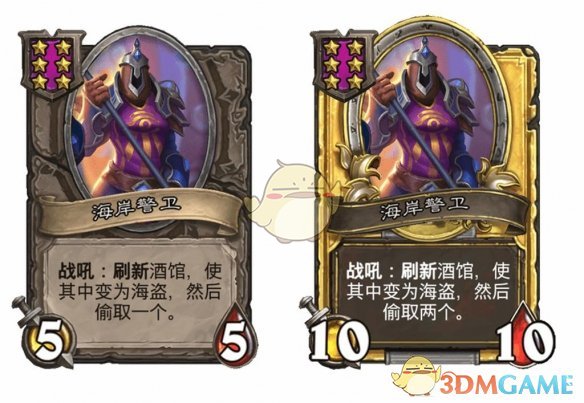 炉石传说酒馆战棋S9赛季海盗随从全面解析：新卡登场与旧卡调整策略