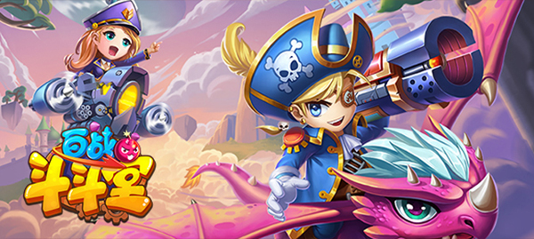 百战斗斗堂-S级宠物天空之城远古祭坛副本通关秘籍