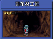 泰拉瑞亚奇妙NPC图鉴：探索游戏中的独特角色与功能