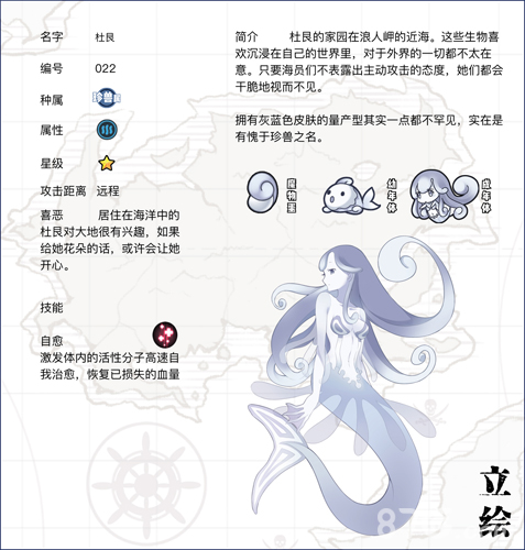 牧羊人之心杜艮：一个被遗忘的预约宝物