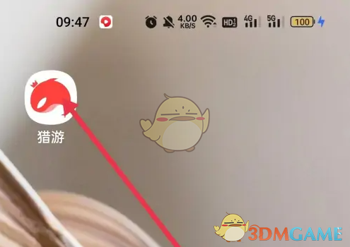 猎游App猎人服务开通全攻略