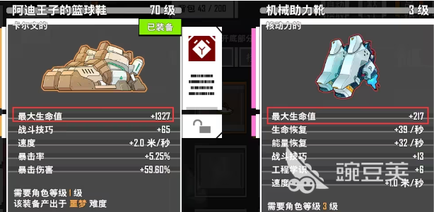 特攻纪元升级攻略：快速提升等级，解锁更好游戏体验